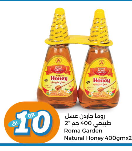  Honey  in City Hypermarket in Qatar - Umm Salal