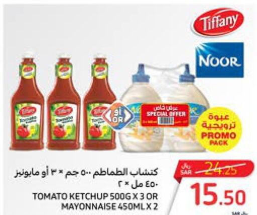 TIFFANY Mayonnaise  in Carrefour in KSA, Saudi Arabia, Saudi - Jeddah
