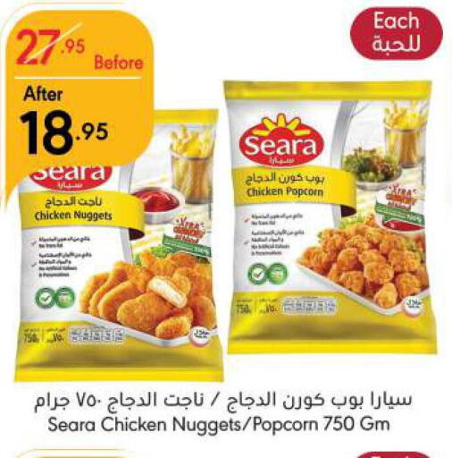 SEARA Chicken Nuggets  in مانويل ماركت in مملكة العربية السعودية, السعودية, سعودية - الرياض