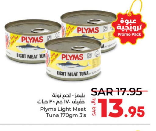 PLYMS Tuna - Canned  in LULU Hypermarket in KSA, Saudi Arabia, Saudi - Al-Kharj