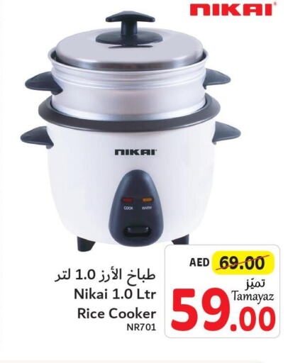 NIKAI Rice Cooker  in تعاونية الاتحاد in الإمارات العربية المتحدة , الامارات - أبو ظبي