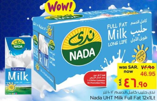 NADA Long Life / UHT Milk  in Nesto in KSA, Saudi Arabia, Saudi - Al Hasa