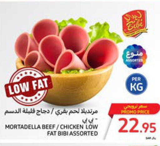  Beef  in Carrefour in KSA, Saudi Arabia, Saudi - Riyadh