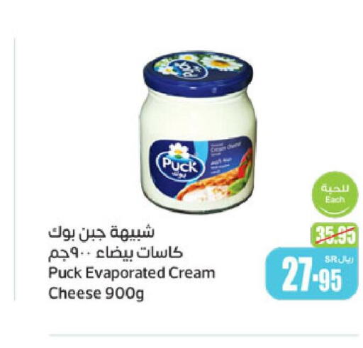 PUCK Cream Cheese  in أسواق عبد الله العثيم in مملكة العربية السعودية, السعودية, سعودية - ينبع