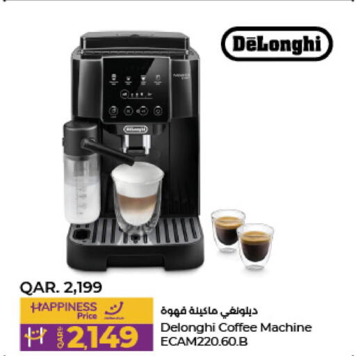 DELONGHI Coffee Maker  in LuLu Hypermarket in Qatar - Doha