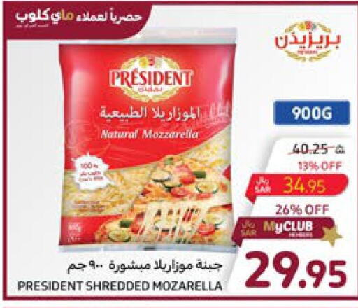 PRESIDENT Mozzarella  in Carrefour in KSA, Saudi Arabia, Saudi - Sakaka