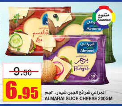 ALMARAI Slice Cheese  in Al Sadhan Stores in KSA, Saudi Arabia, Saudi - Riyadh