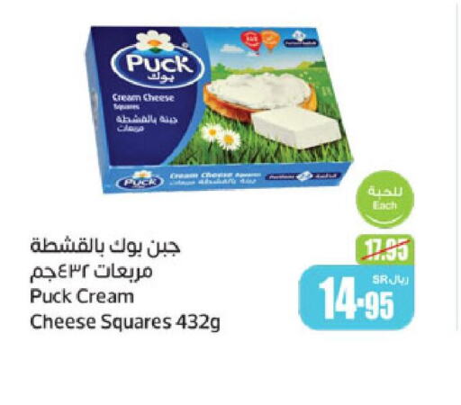 PUCK Cream Cheese  in أسواق عبد الله العثيم in مملكة العربية السعودية, السعودية, سعودية - الرياض