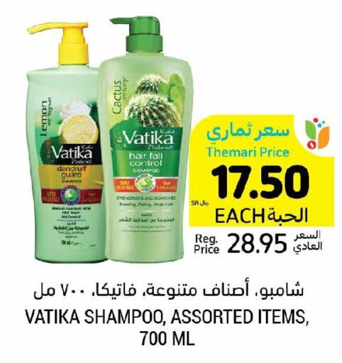 VATIKA Shampoo / Conditioner  in Tamimi Market in KSA, Saudi Arabia, Saudi - Medina