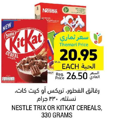 NESTLE Cereals  in Tamimi Market in KSA, Saudi Arabia, Saudi - Tabuk