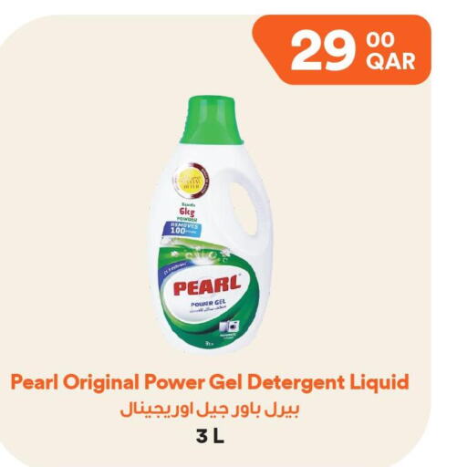 PEARL Detergent  in Talabat Mart in Qatar - Al Shamal
