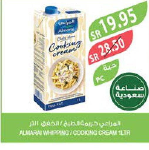 ALMARAI Whipping / Cooking Cream  in Farm  in KSA, Saudi Arabia, Saudi - Jazan