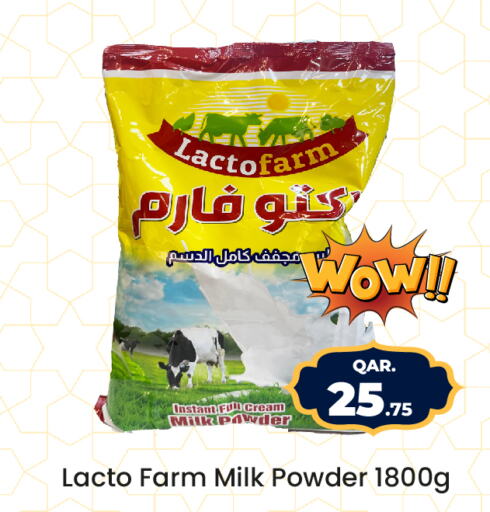  Milk Powder  in Paris Hypermarket in Qatar - Al Wakra