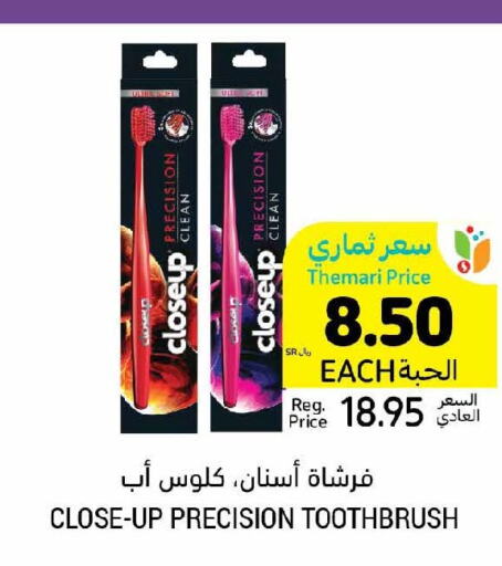 CLOSE UP Toothbrush  in Tamimi Market in KSA, Saudi Arabia, Saudi - Buraidah