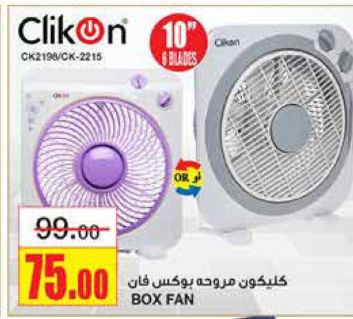 CLIKON Fan  in Al Sadhan Stores in KSA, Saudi Arabia, Saudi - Riyadh