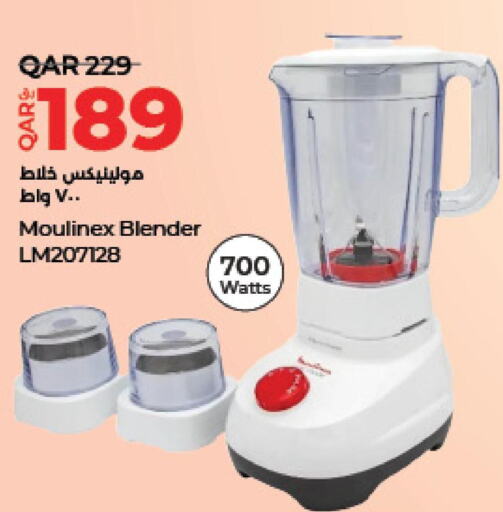 MOULINEX Mixer / Grinder  in LuLu Hypermarket in Qatar - Al-Shahaniya