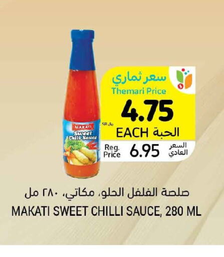 Hot Sauce  in Tamimi Market in KSA, Saudi Arabia, Saudi - Hafar Al Batin