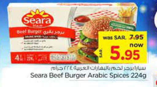 SEARA Beef  in نستو in مملكة العربية السعودية, السعودية, سعودية - بريدة