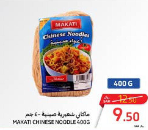  Noodles  in Carrefour in KSA, Saudi Arabia, Saudi - Sakaka