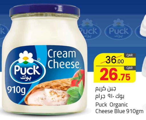 PUCK Cream Cheese  in Masskar Hypermarket in Qatar - Al Rayyan