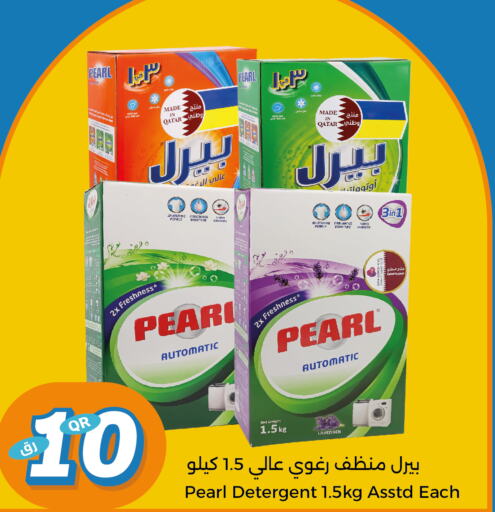 PEARL Detergent  in City Hypermarket in Qatar - Al Daayen