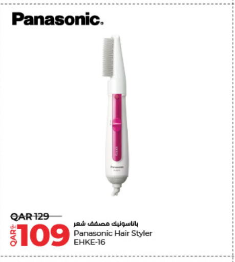 PANASONIC Hair Appliances  in لولو هايبرماركت in قطر - الوكرة