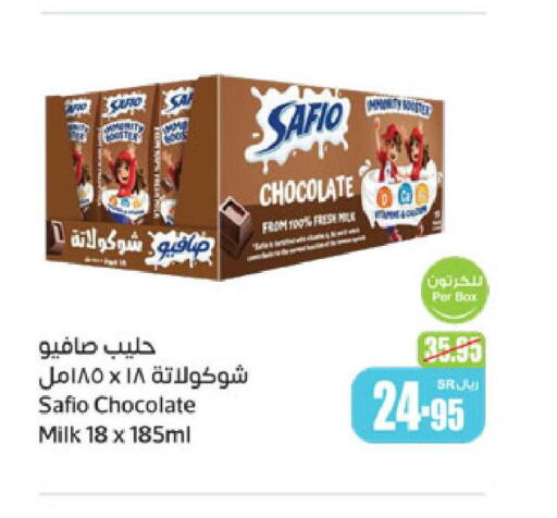 SAFIO Flavoured Milk  in Othaim Markets in KSA, Saudi Arabia, Saudi - Medina