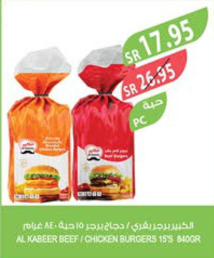 AL KABEER Chicken Burger  in المزرعة in مملكة العربية السعودية, السعودية, سعودية - أبها