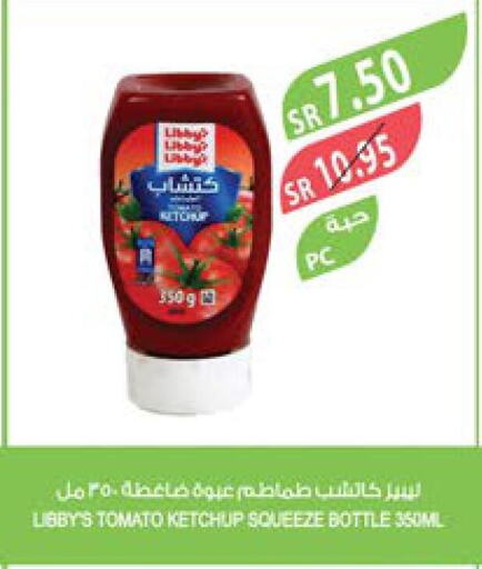  Tomato Ketchup  in المزرعة in مملكة العربية السعودية, السعودية, سعودية - الأحساء‎