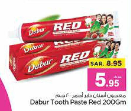 DABUR RED Toothpaste  in نستو in مملكة العربية السعودية, السعودية, سعودية - المجمعة