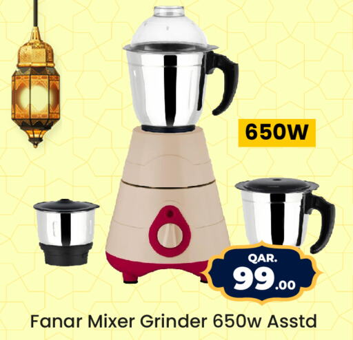 FANAR Mixer / Grinder  in باريس هايبرماركت in قطر - الوكرة