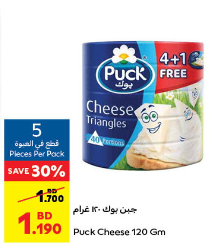 PUCK Triangle Cheese  in كارفور in البحرين