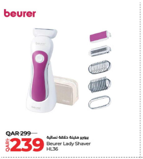 BEURER Remover / Trimmer / Shaver  in LuLu Hypermarket in Qatar - Al Khor