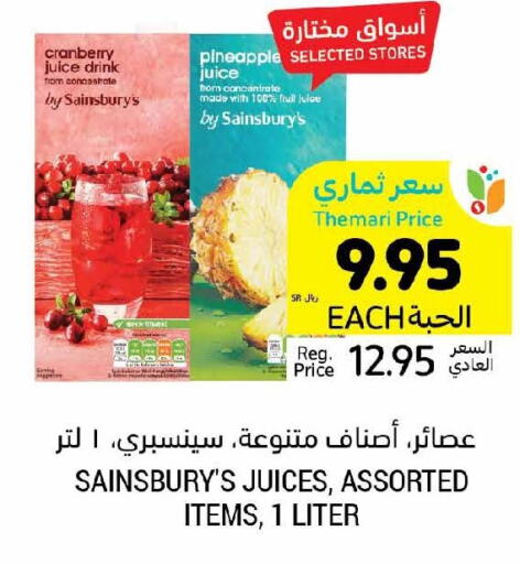 HEAD & SHOULDERS Shampoo / Conditioner  in أسواق التميمي in مملكة العربية السعودية, السعودية, سعودية - الخبر‎