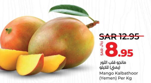 Mango Mango  in LULU Hypermarket in KSA, Saudi Arabia, Saudi - Al-Kharj