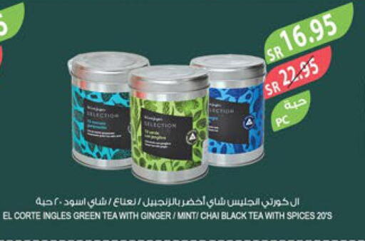  Green Tea  in المزرعة in مملكة العربية السعودية, السعودية, سعودية - ينبع