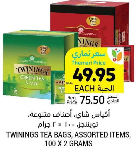 TWININGS Tea Bags  in Tamimi Market in KSA, Saudi Arabia, Saudi - Al Hasa