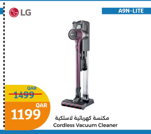 LG Vacuum Cleaner  in سيتي هايبرماركت in قطر - الريان