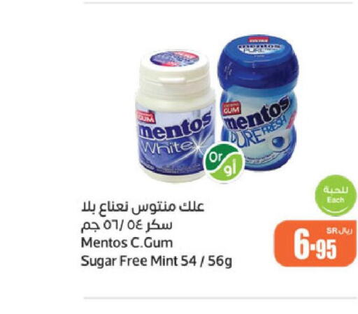  Vinegar  in أسواق عبد الله العثيم in مملكة العربية السعودية, السعودية, سعودية - القطيف‎