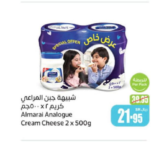 ALMARAI Cream Cheese  in Othaim Markets in KSA, Saudi Arabia, Saudi - Khamis Mushait