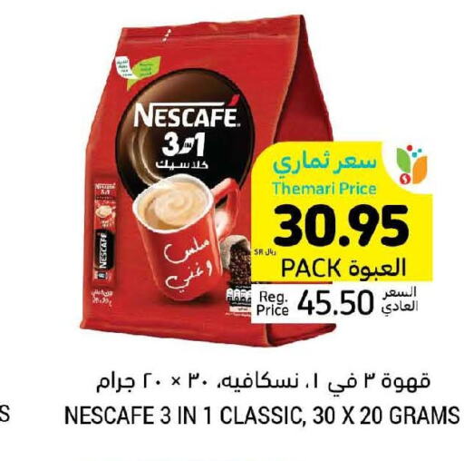 NESCAFE Coffee  in Tamimi Market in KSA, Saudi Arabia, Saudi - Khafji