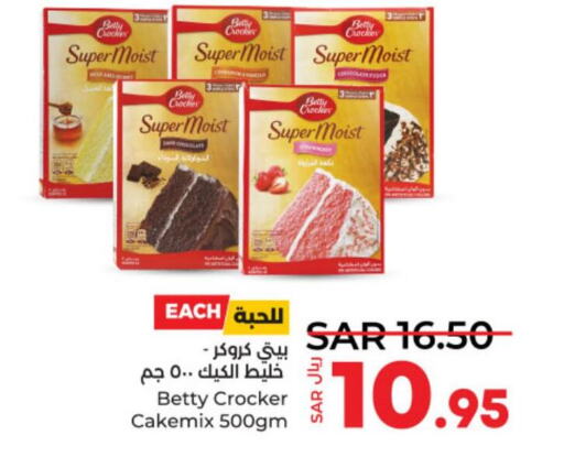 BETTY CROCKER Cake Mix  in LULU Hypermarket in KSA, Saudi Arabia, Saudi - Al-Kharj