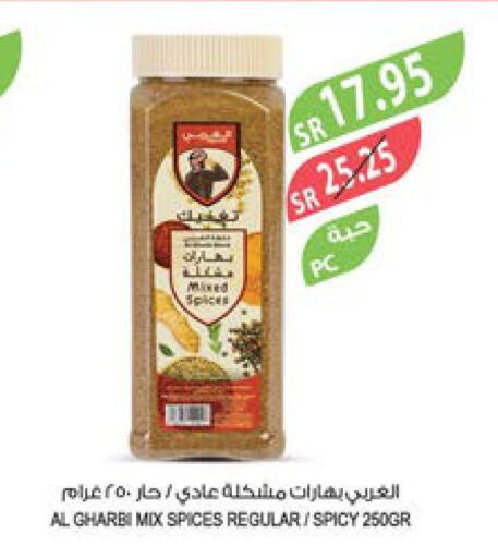  Spices / Masala  in Farm  in KSA, Saudi Arabia, Saudi - Jazan
