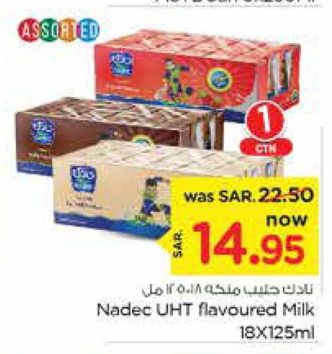 NADEC Flavoured Milk  in نستو in مملكة العربية السعودية, السعودية, سعودية - المجمعة