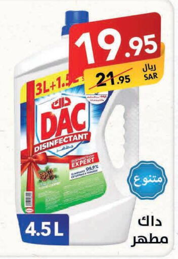 DAC Disinfectant  in على كيفك in مملكة العربية السعودية, السعودية, سعودية - مكة المكرمة