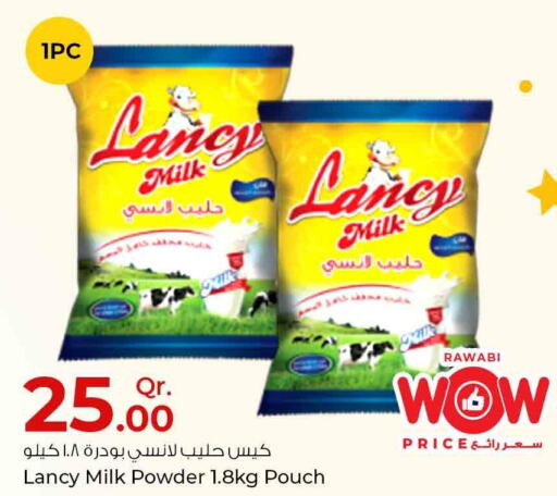  Milk Powder  in Rawabi Hypermarkets in Qatar - Al Rayyan