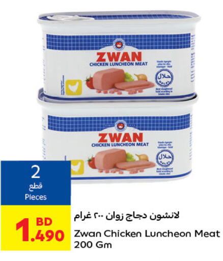 PENA BRANCA Chicken Franks  in Carrefour in Bahrain