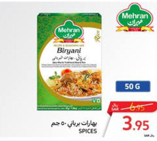 MEHRAN Spices / Masala  in Carrefour in KSA, Saudi Arabia, Saudi - Sakaka