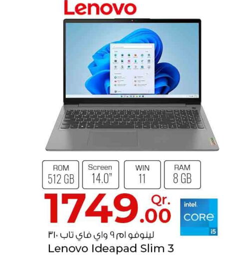 LENOVO Desktop  in Rawabi Hypermarkets in Qatar - Al-Shahaniya