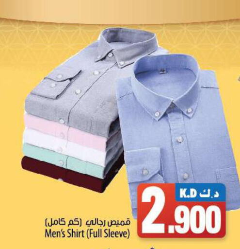 PERSIL Detergent  in Mango Hypermarket  in Kuwait - Ahmadi Governorate